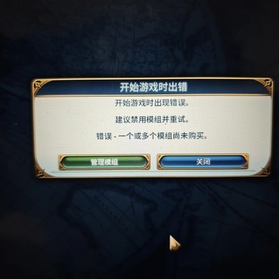 Steam平台故障致游戏无法启动