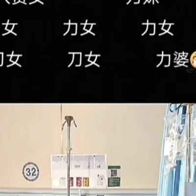妻子捐肾救夫引热议