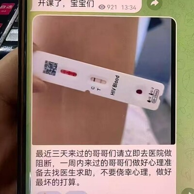 男女那些事