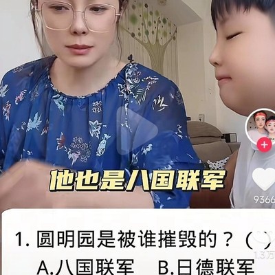 这题答案引发热议