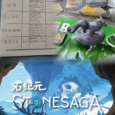 石纪元二纪，素食誓言与隧道探险