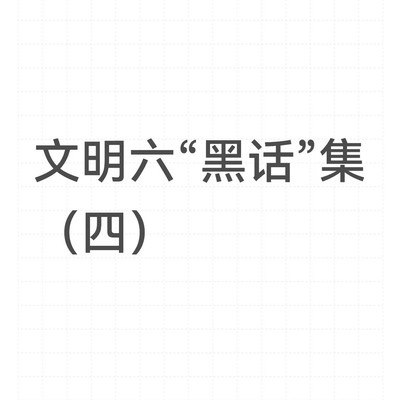 尤里卡触发策略指南