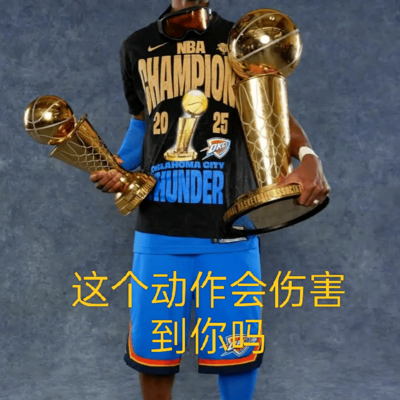 雷霆11连胜为何鲜少置顶？