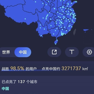 工作十几年的旅程