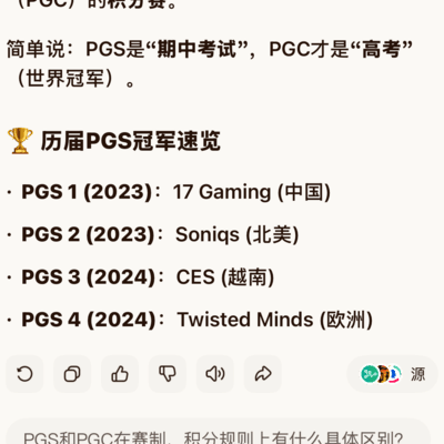 AI大胆创新引发讨论