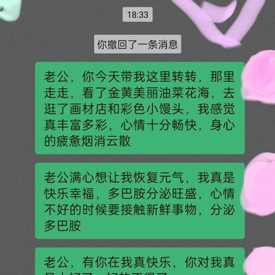 幸福的婚姻生活