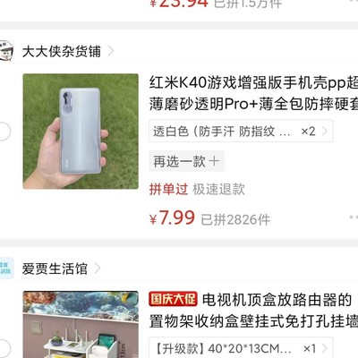 守望先锋玩家如何选择性价比高的周边产品？