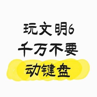 游戏卡死黑屏无法切换界面
