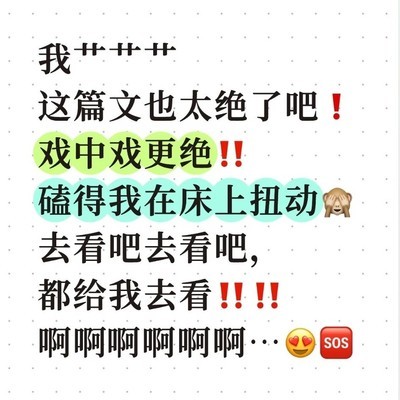 戏中戏拉扯感绝了