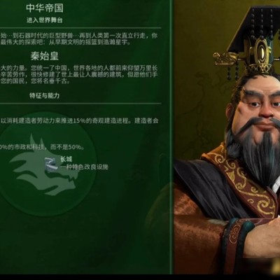 我才是那个建造者