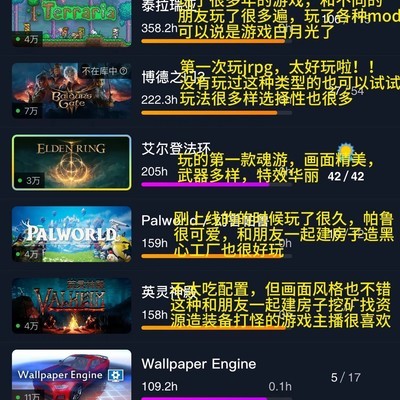 秋促游戏库精选推荐