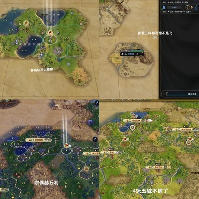 中世纪蒙古怯薛一波流