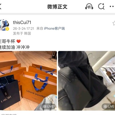 左哥真乃绝地求生高手