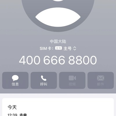 苹果笔记本开机密码登录异常解决