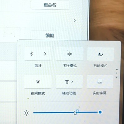 华硕天选2 WiFi图标消失