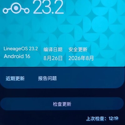 AI全自动刷机小米11