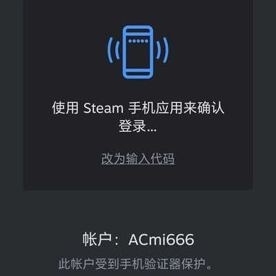 Steam账号验证问题解决
