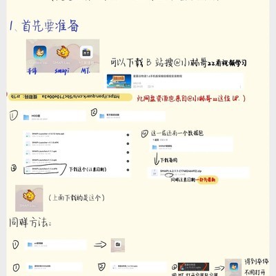 星露谷安卓平板Mod安装指南
