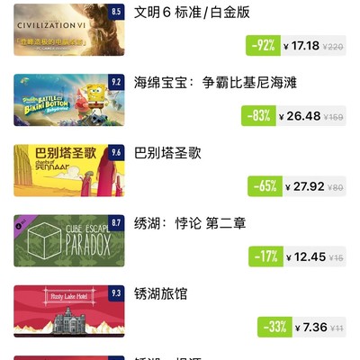 秋促推荐，推理模拟探索游戏