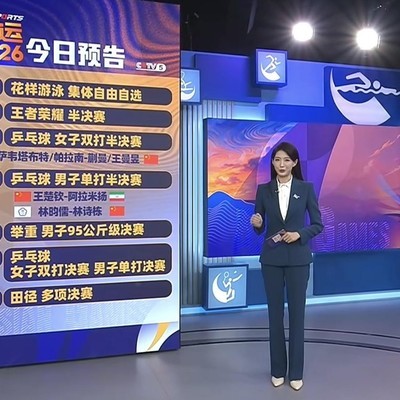 王者荣耀亚运半决赛