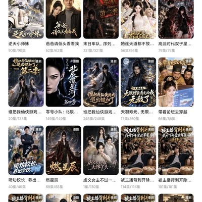 短剧观后感精选