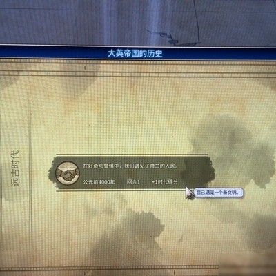 文明6字体过小影响体验
