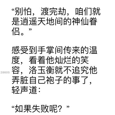 许七安与谁最般配