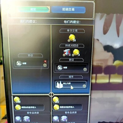 占领马赛后割让协议是否有效