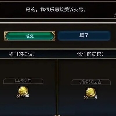 AI交易逻辑存疑