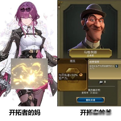 总督上任优先级讨论