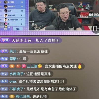 绝地求生大司马杯热议