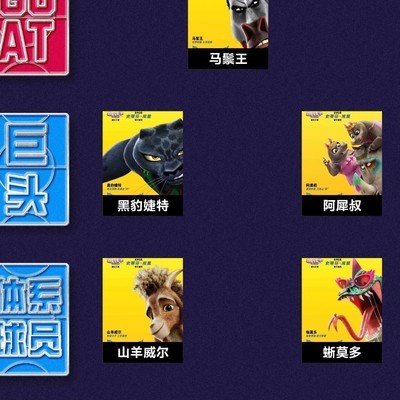 电影成GOAT，话题太热