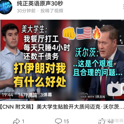 为何外国新闻难‘赢’？