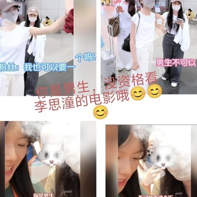 李思潼美到窒息