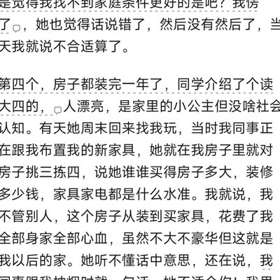 进度表缺失引发的社会生活讨论