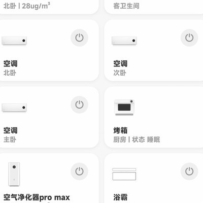 小米空调开箱体验如何？