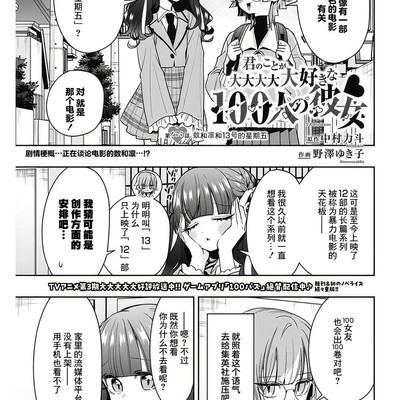 可乐萌汉化组首秀