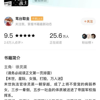 星际指挥官六边形战士