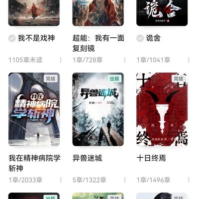 2026年最值得追的小说