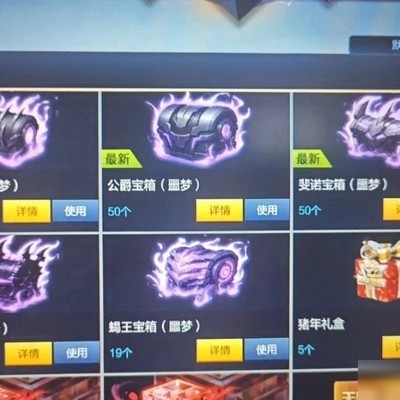枪神纪浩劫代肝服务