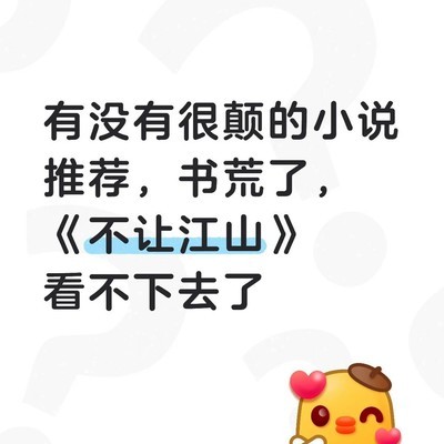 类似李火旺的修仙小说推荐