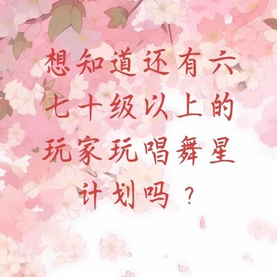 游戏人气下滑玩家流失严重