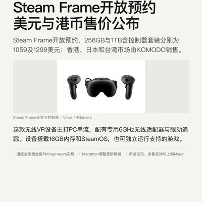 9月15日游戏行业动态速览