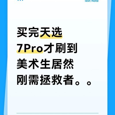 美术生力荐拯救者靠谱吗