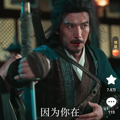 行道者之墨狂刀续作精彩