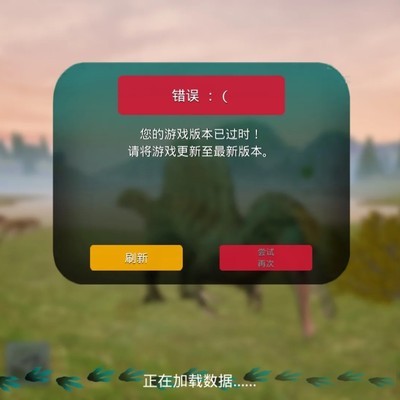 成功登录诅咒游戏的方法