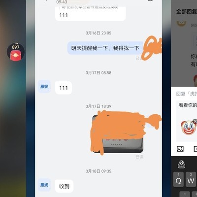 毕业证书引发的讨论