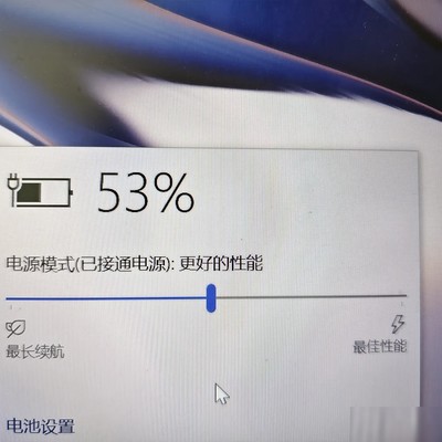 电脑充电故障解决方法