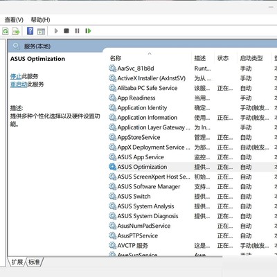 华硕ZenBook音量键失效原因