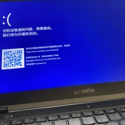 笔记本蓝屏六大原因及对策